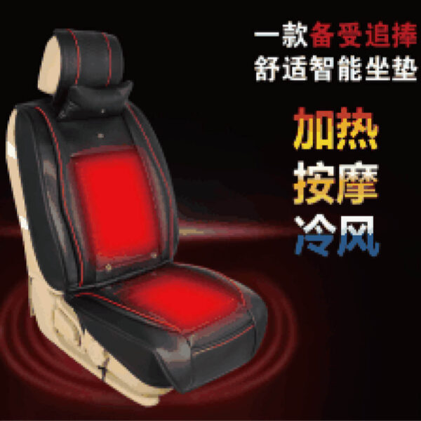 汽车电动座椅加热垫（2个）